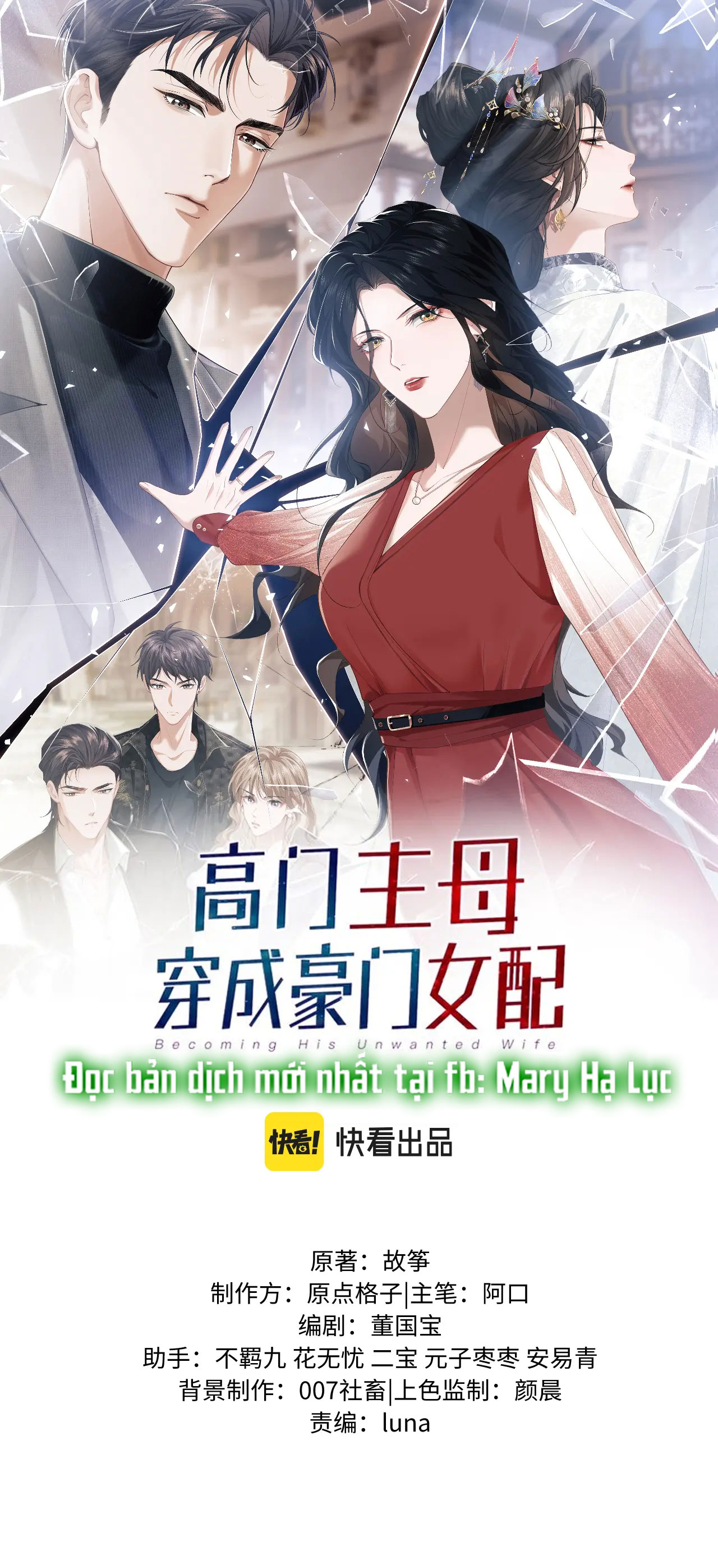 chủ mẫu cao môn xuyên không thành nữ phụ hào môn chapter 13.1 1