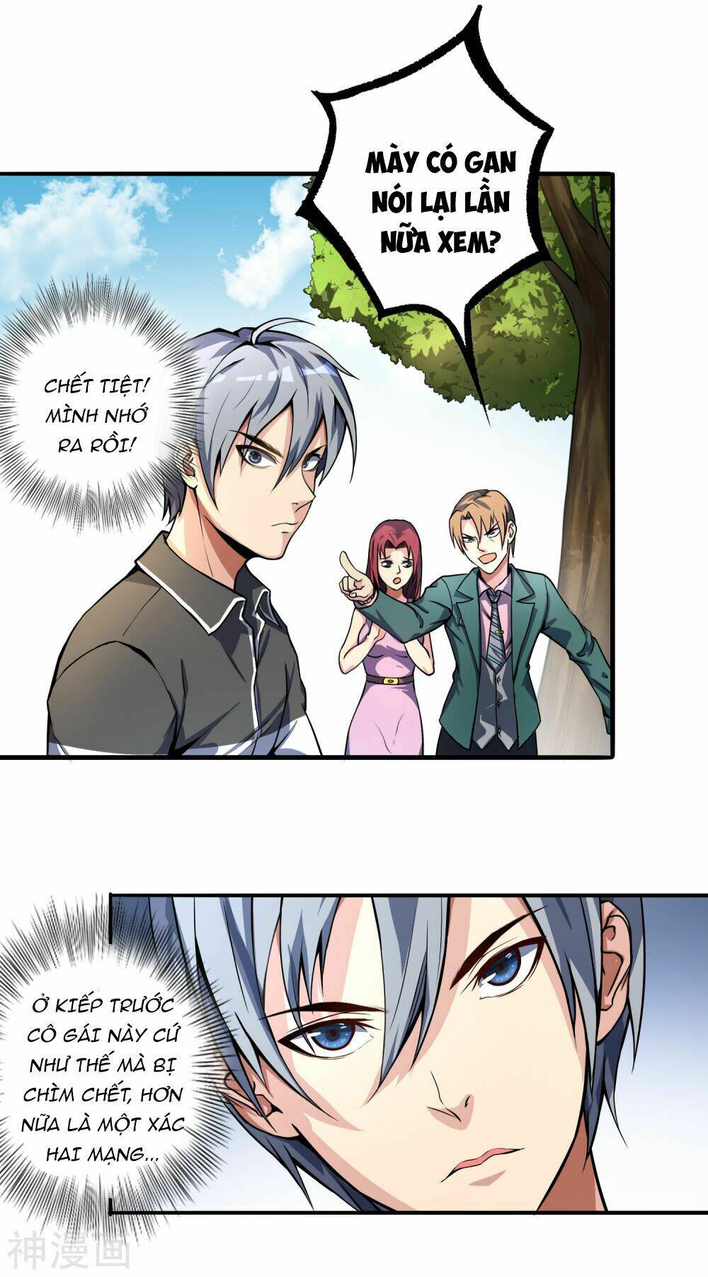 tôi có thuốc hối hận chapter 2 5