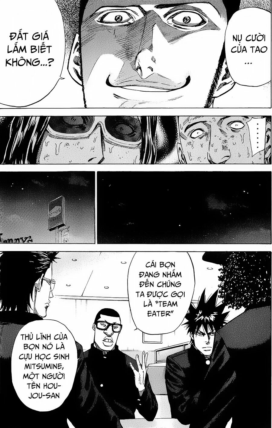 a-bout! chapter 89 14