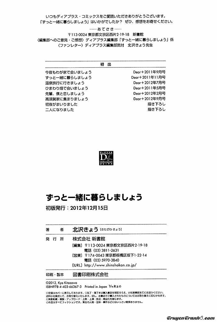 zutto issho ni kurashimashou chapter 9 4