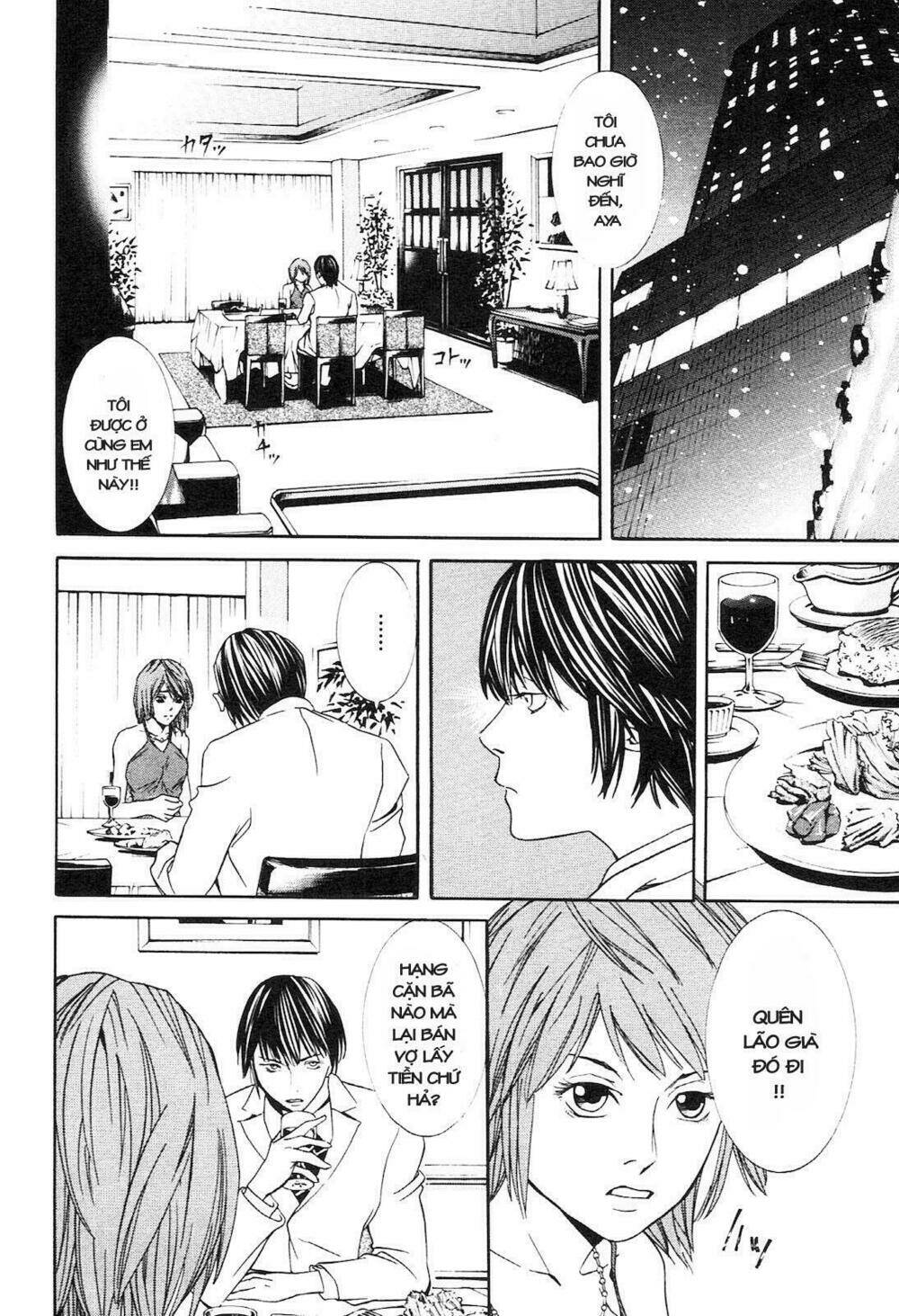 m.c.law chapter 3.3 15