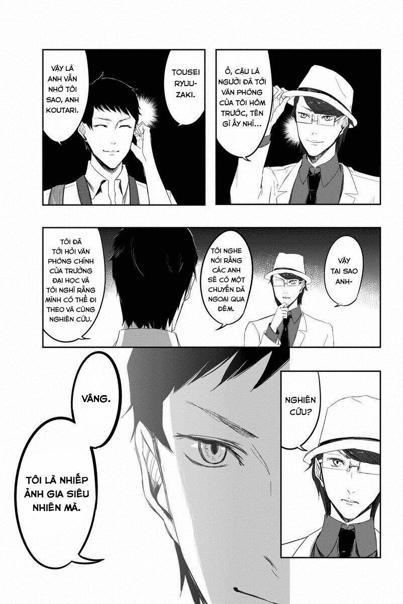 zero - kage miko chapter 5 14