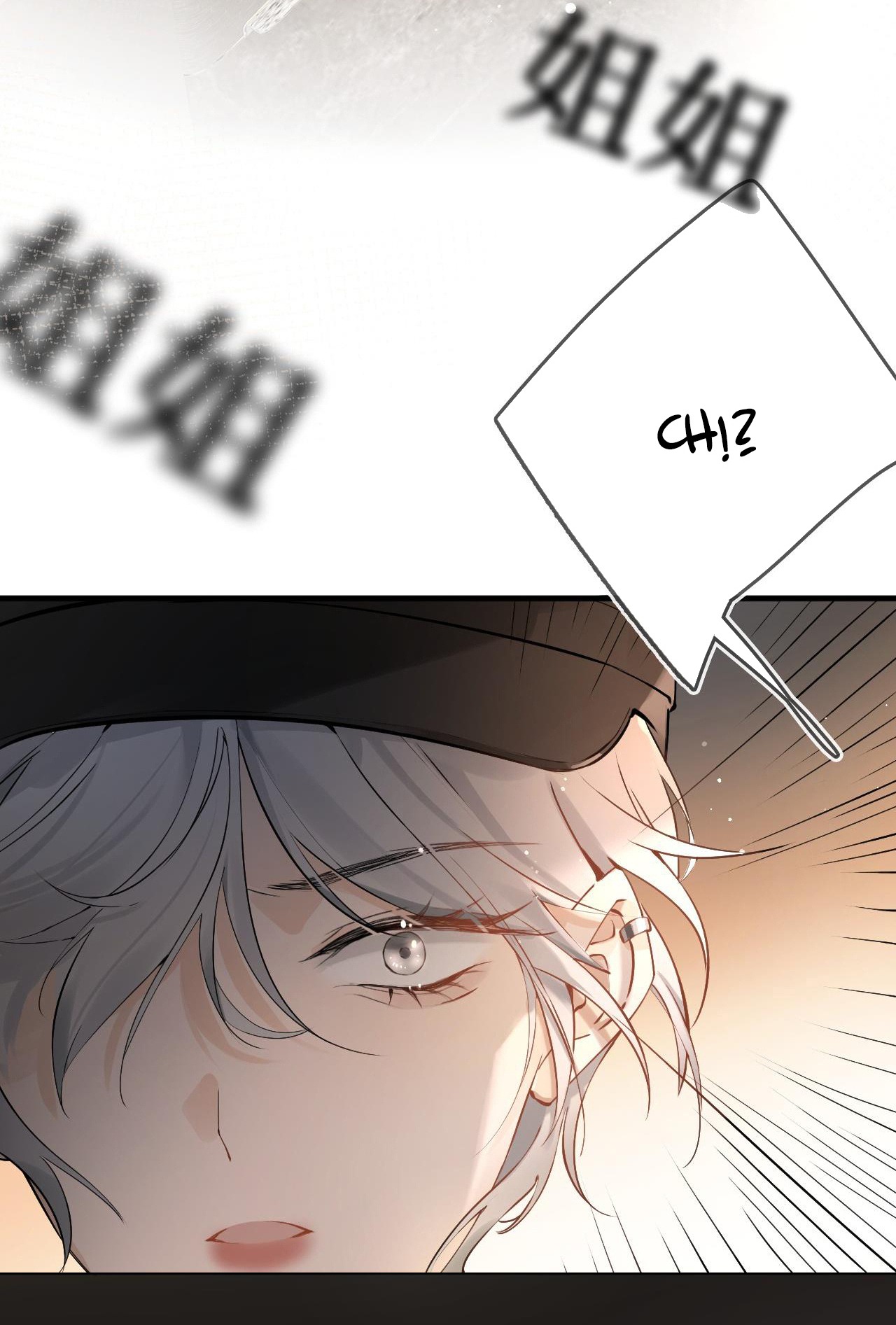 tiểu thư sói và em gái hồ ly của cô ấy chapter 1 26