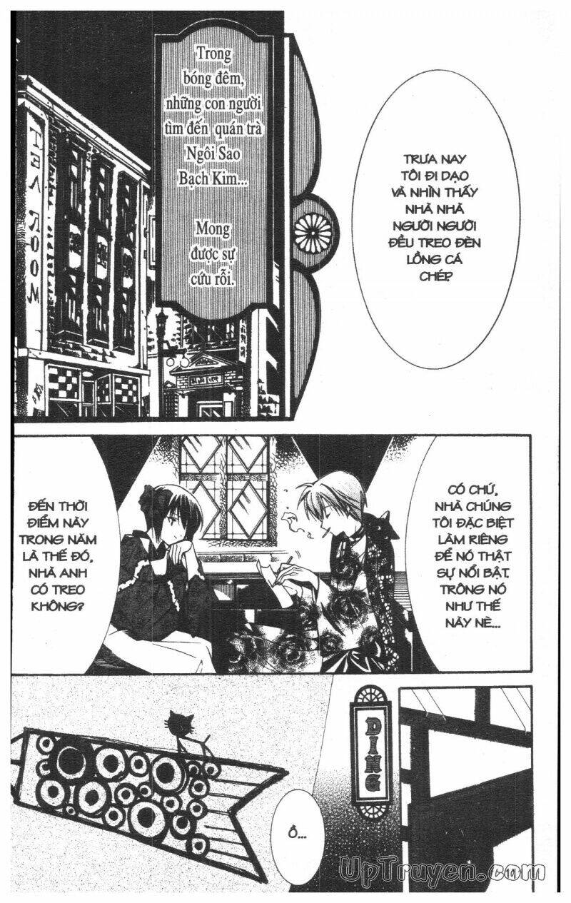 nightmare inspector chapter 5 110