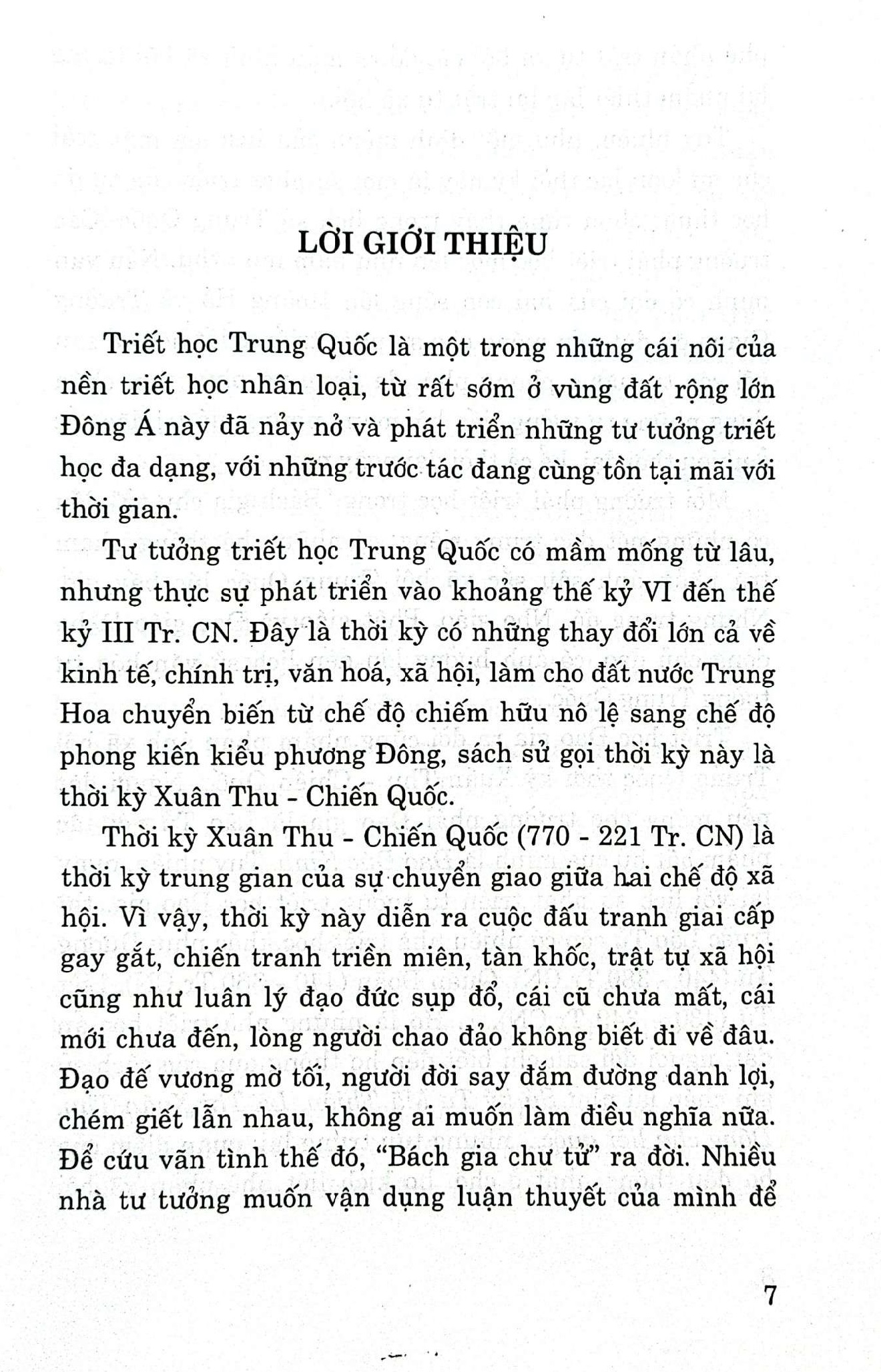 Triết lý nhân sinh của Trang Tử trong Nam Hoa Kinh