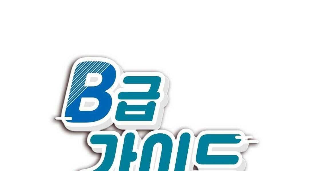 guide cấp b chapter 37 45