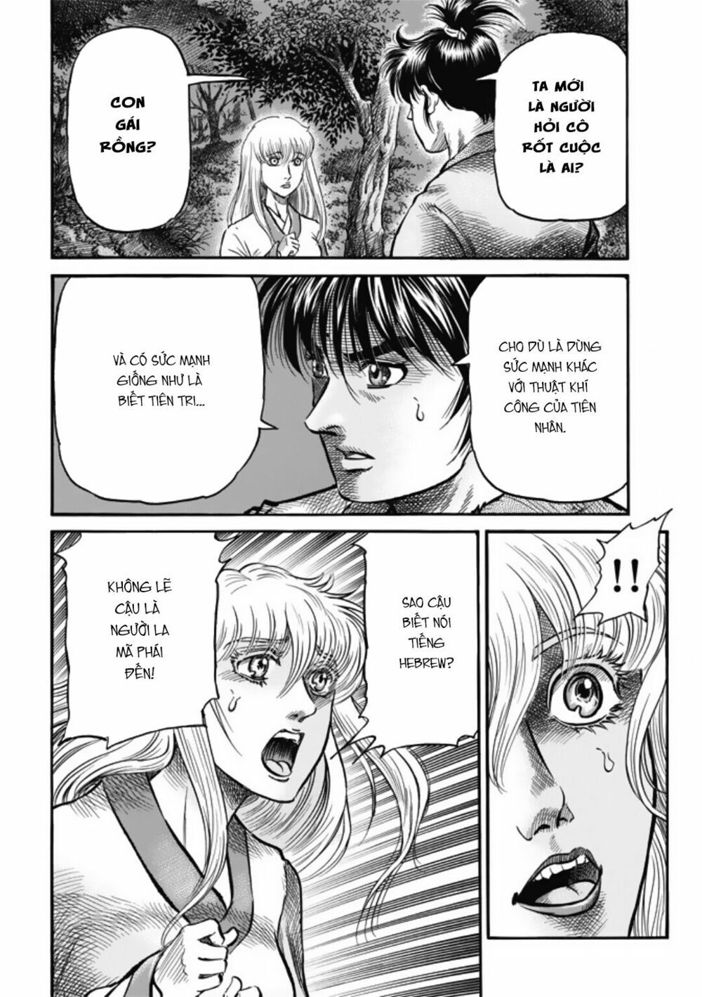 chú bé rồng - ryuuroden chapter 280 17