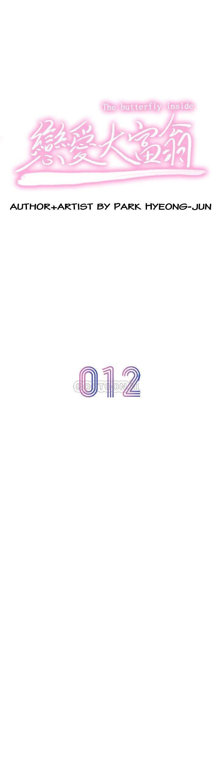 vượt quá giới hạn tình yêu chapter 12 7