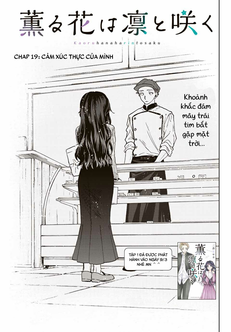 the fragrant flower blooms with dignity - kaoru hana wa rin to saku chapter 19 1