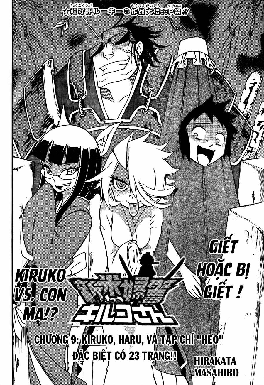 shinmai fukei kiruko-san chapter 9 5