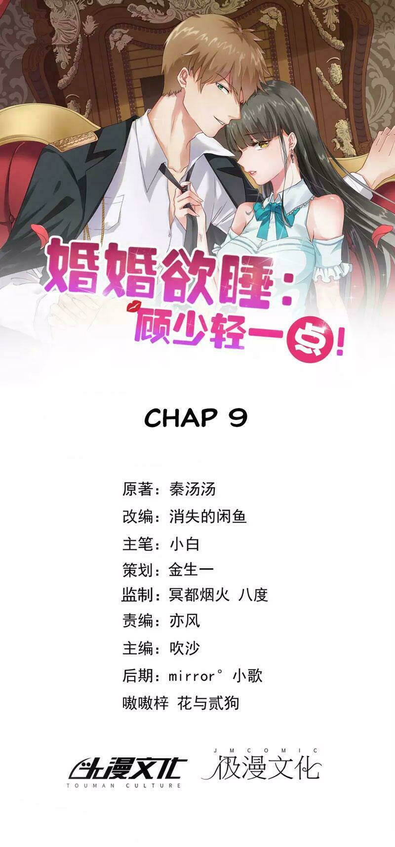 hôn nhân dục vọng: thiếu gia nhẹ một chút! chapter 9 2