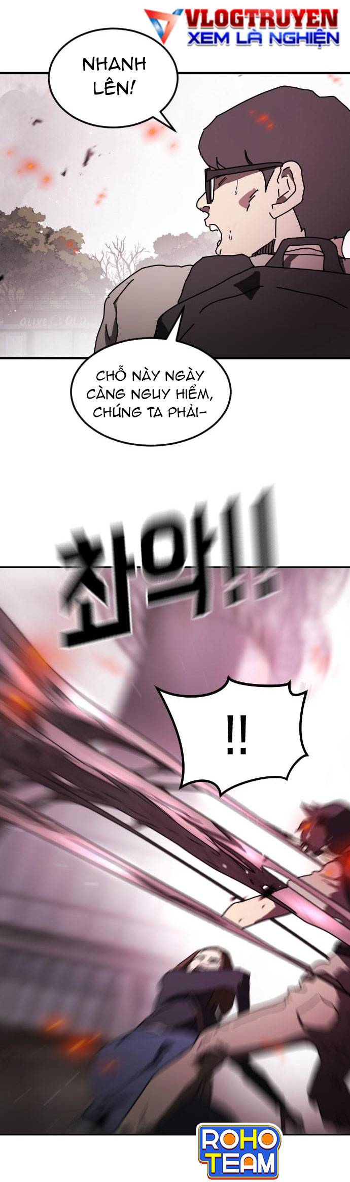 Đại Dịch Seoul chapter 0 45