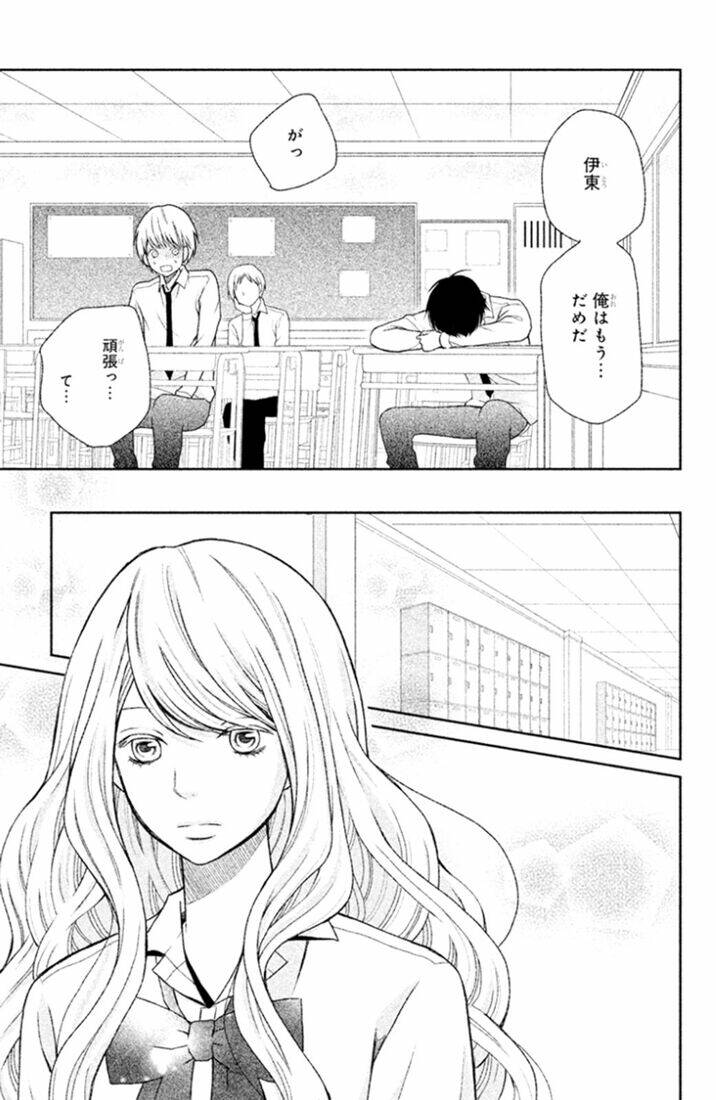 3d kanojo - bạn gái 3d chapter 25 35