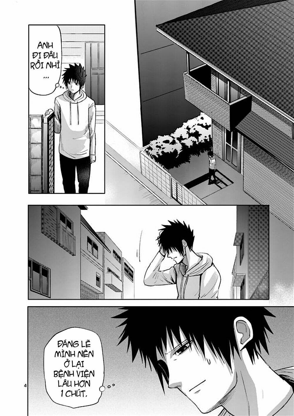 good night world chapter 31 6