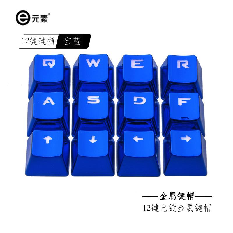 Đặc Biệt E Nguyên Tố Sơn Kim Loại Keycap 12 Tổ Hợp Phím Cơ Keycap Đồng Hồ Tiên Phong Game LOL Chuyên Dụng