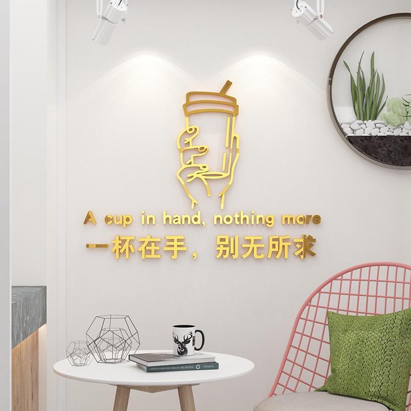 Tranh dán tường mica 3d decor khổ lớn một cốc trên tay trang trí cửa hàng quán cafe quán trà sữa trà tranh