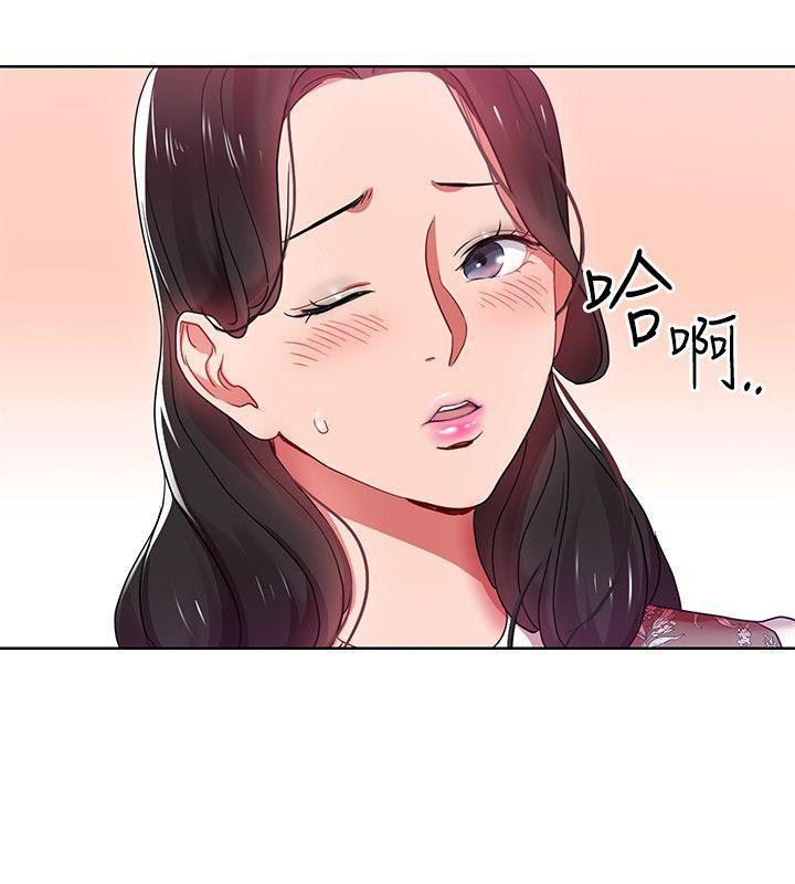 bị sếp chăn chapter 5 18