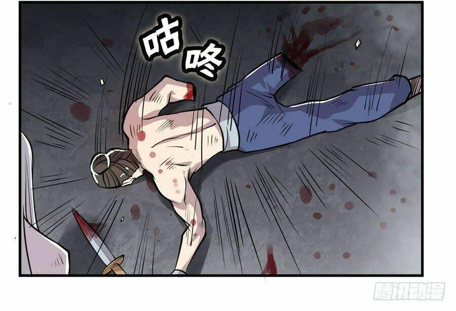 cuộc sống thoái ẩn của võ lâm chi vương chapter 26 43