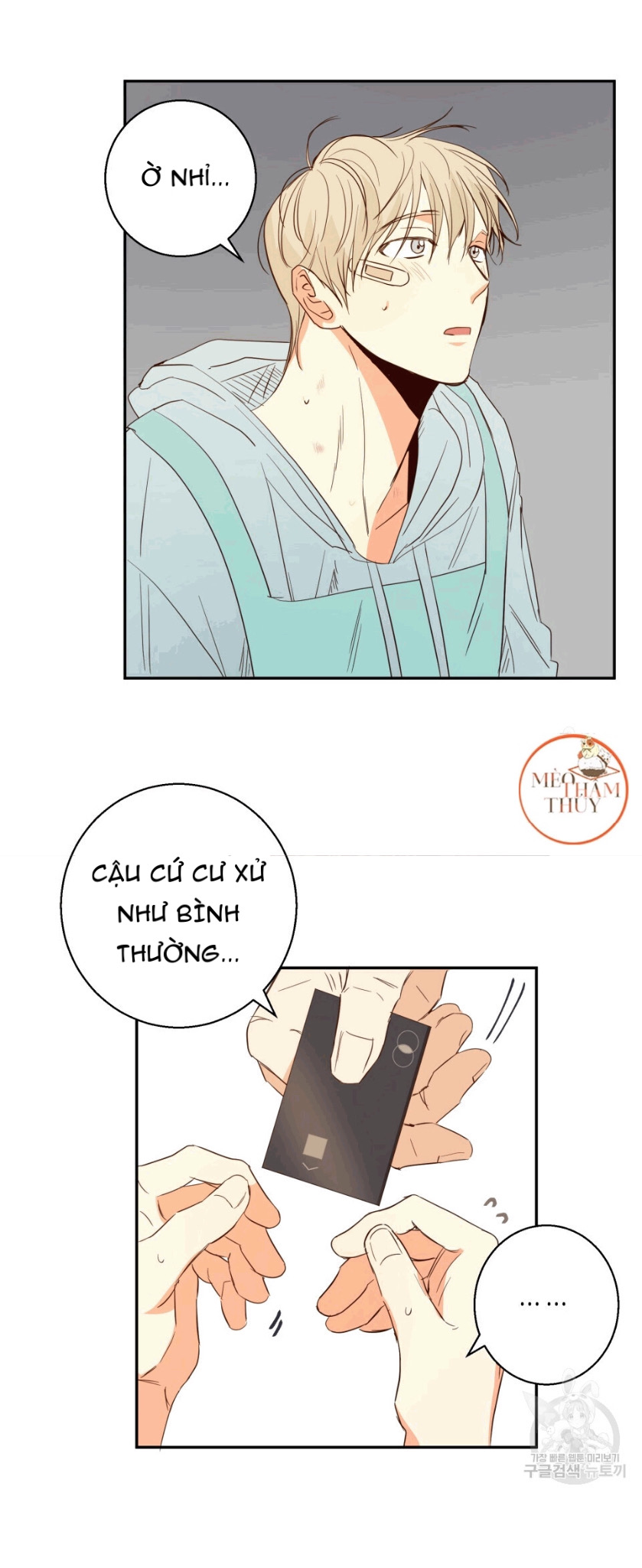 cửa hàng tiện lợi nguy hiểm chapter 12 32