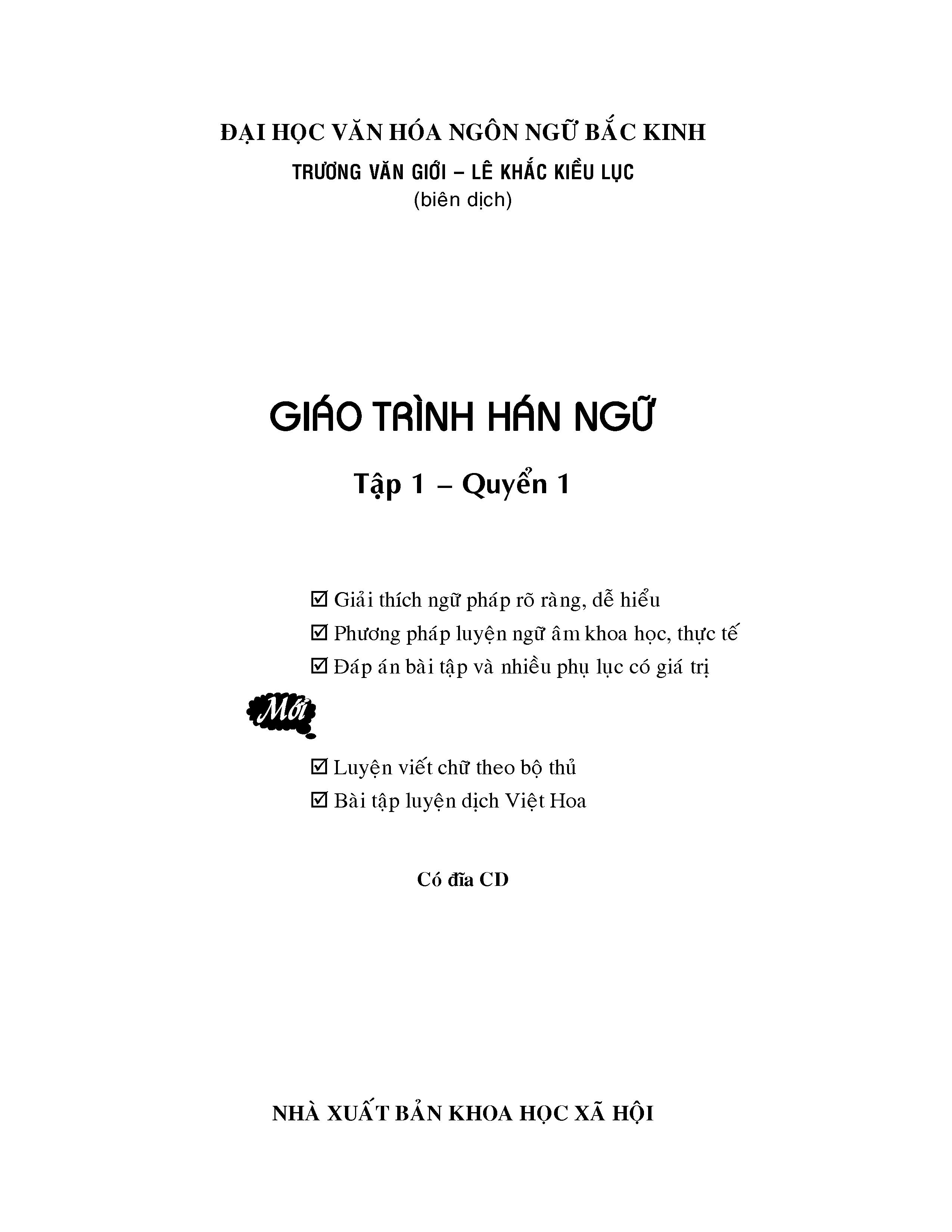 Giáo Trình Hán Ngữ (Tập 1 Quyển 1) Tặng Kèm File Nghe MP3