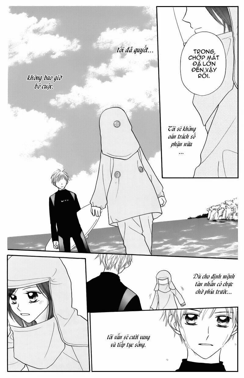 taiyou no uta chapter 4 22