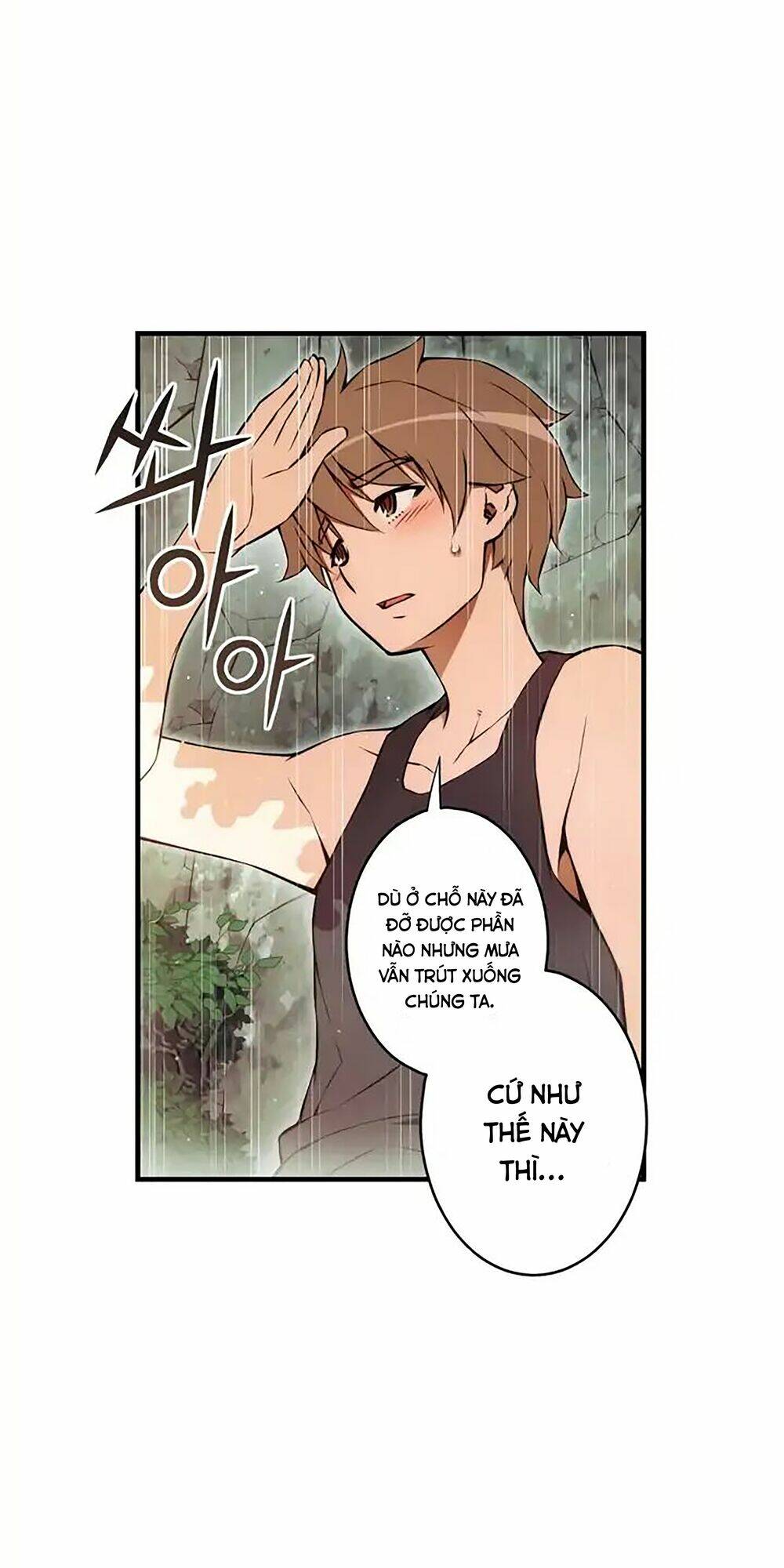 cohabitation with the fiancee chapter 71 19