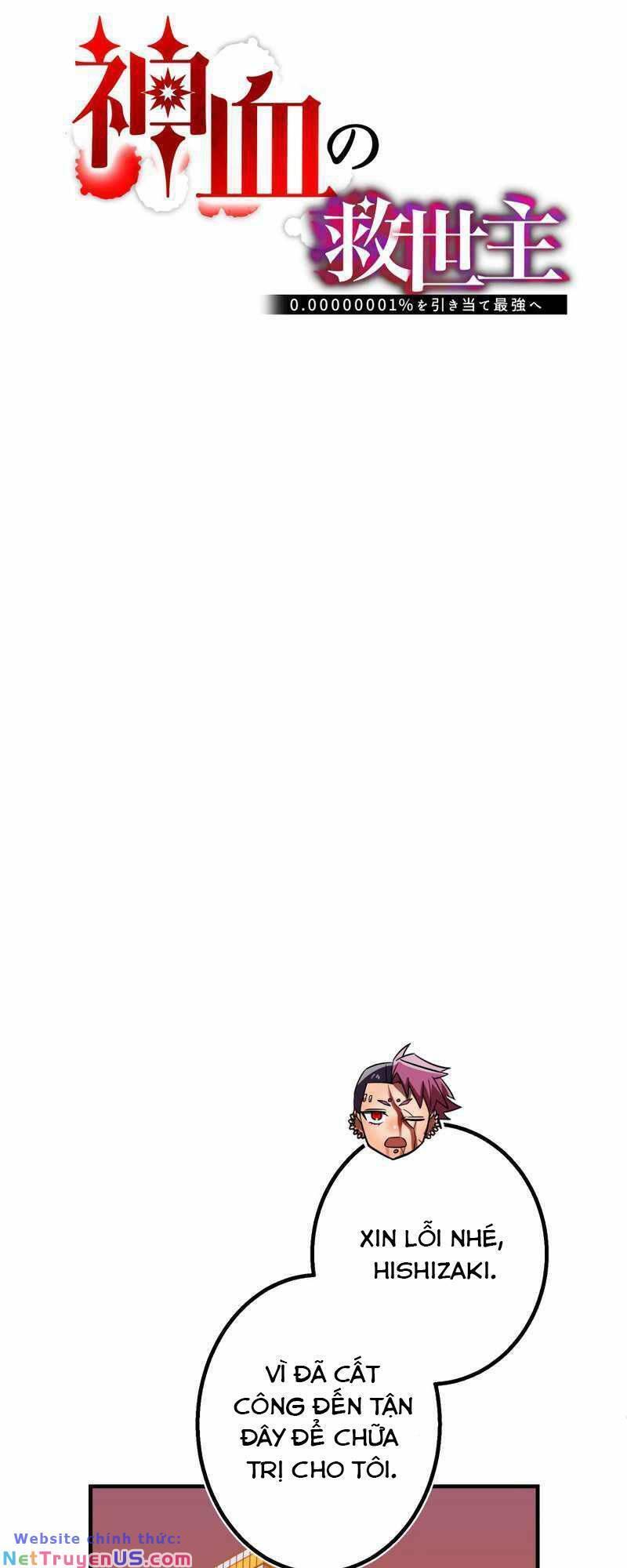 Huyết Thánh Cứu Thế Chủ~ Ta Chỉ Cần 0.0000001% Đã Trở Thành Vô Địch chapter 46 11