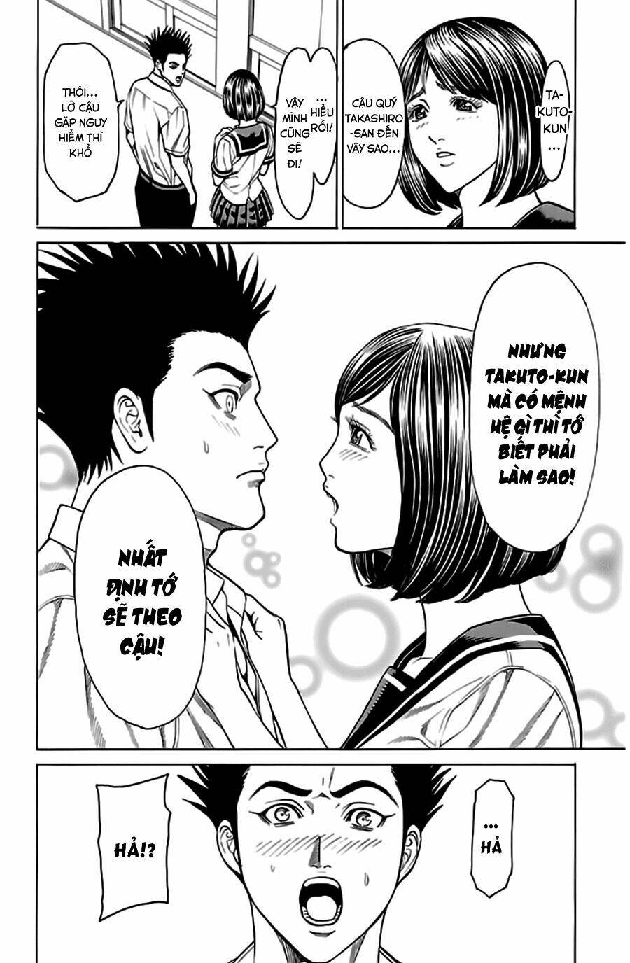 hakaijuu chapter 52.2 10