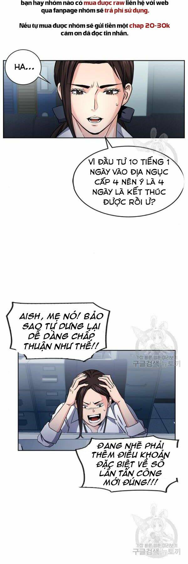 Druid Tại Ga Seoul - Người Hóa Thú Chapter 45 56