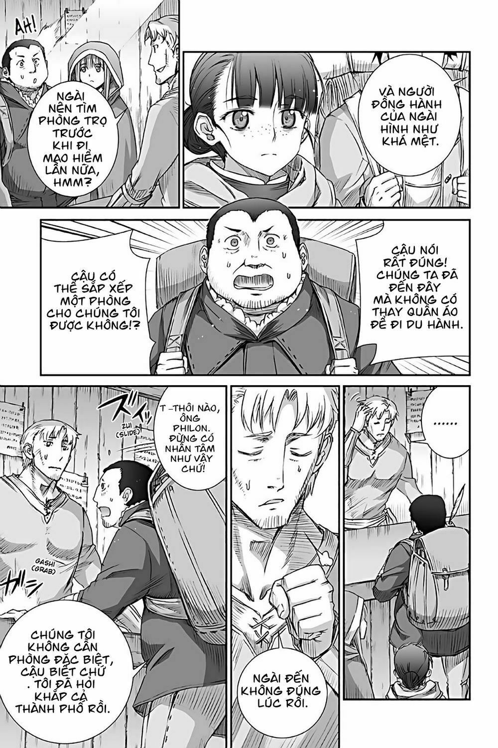 ookami to koushinryou chapter 68 3