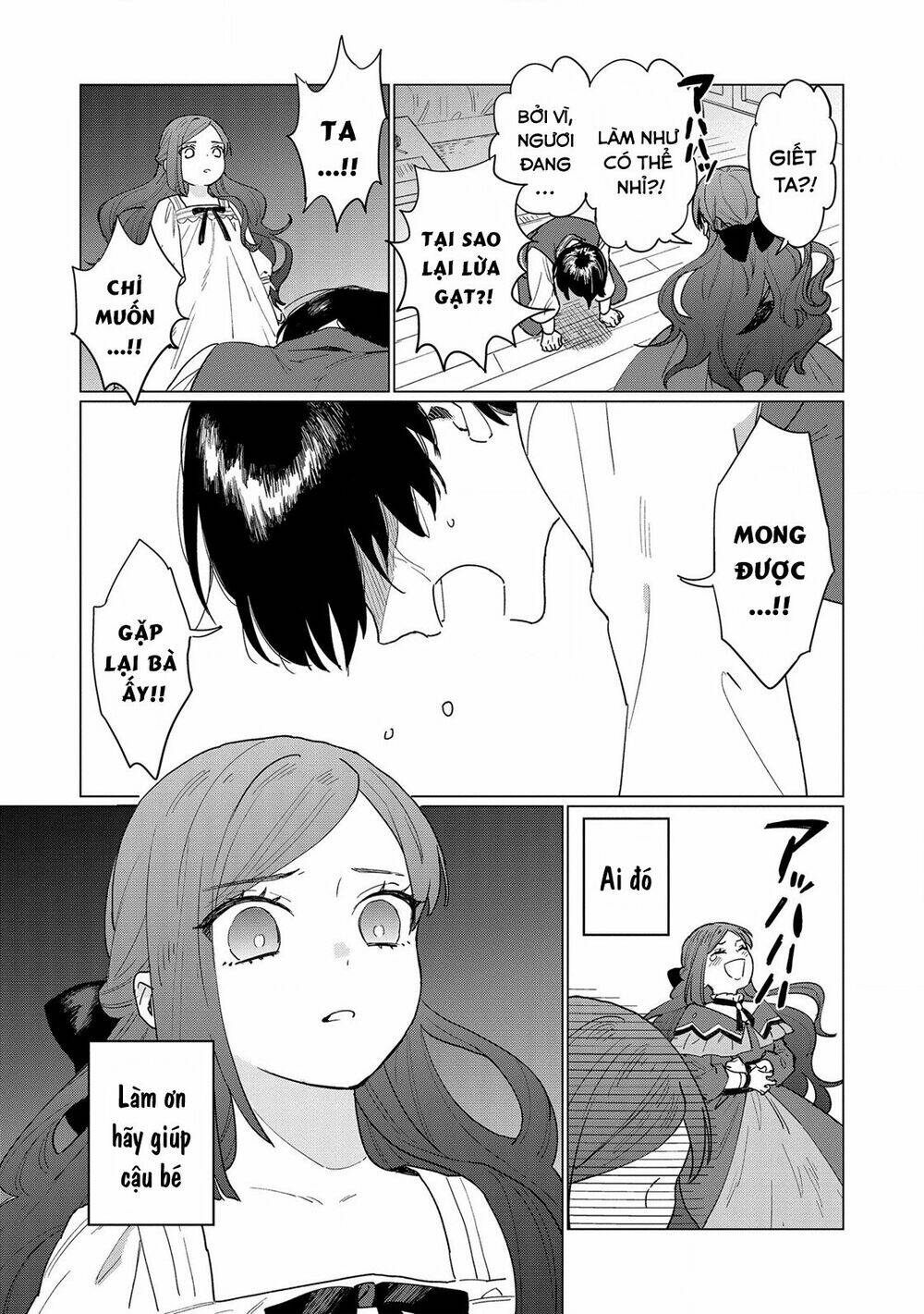 the most heretical last boss queen who will become the source of tragedy will devote herself chapter 2 3