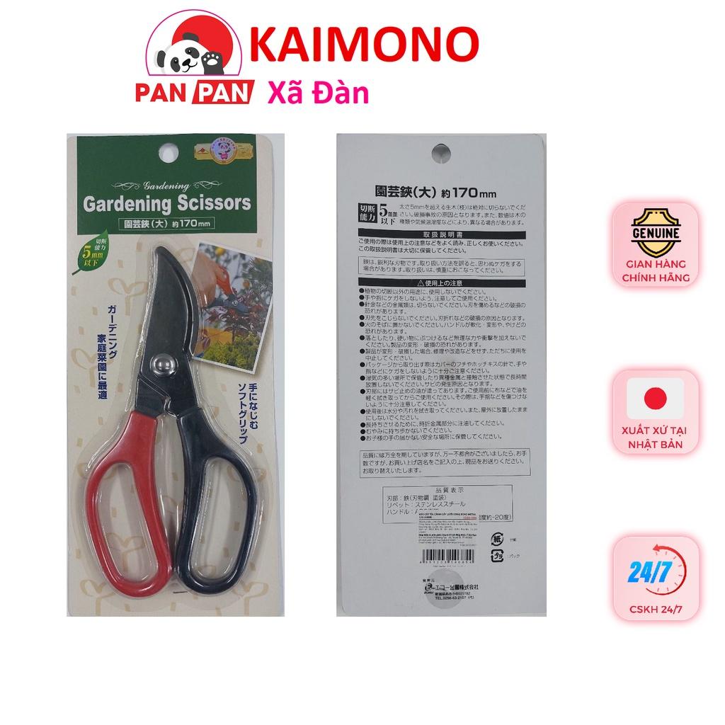 Kéo cắt tỉa cành cây lưỡi cong Echo Metal 170-50mm