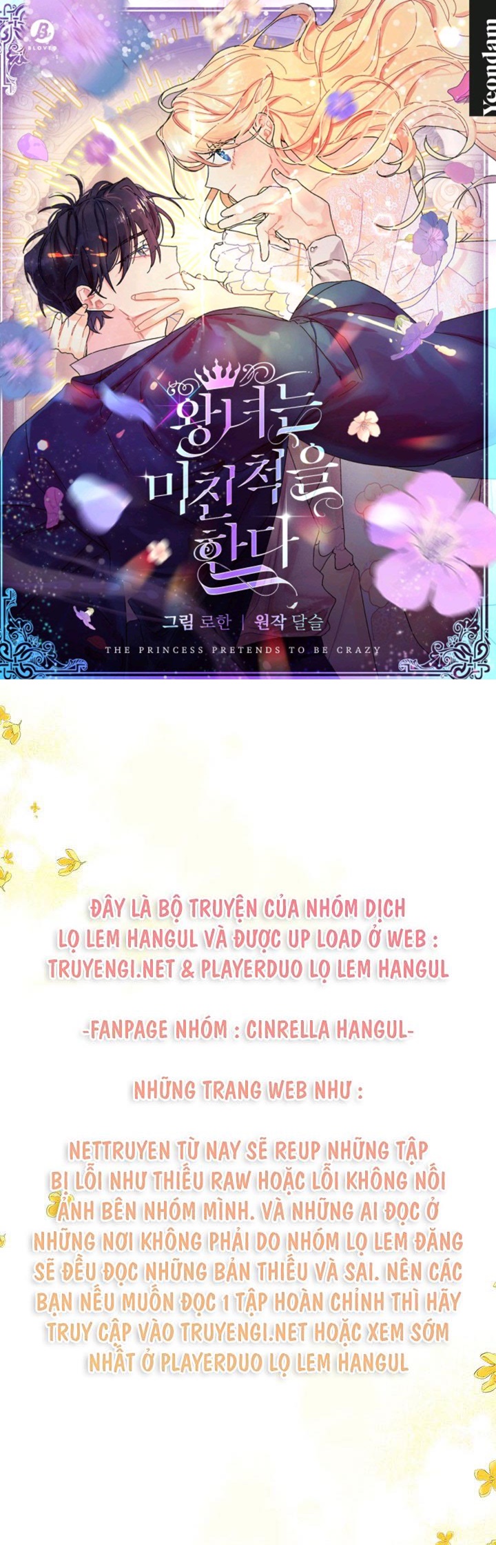 công chúa giả điên chapter 8 1