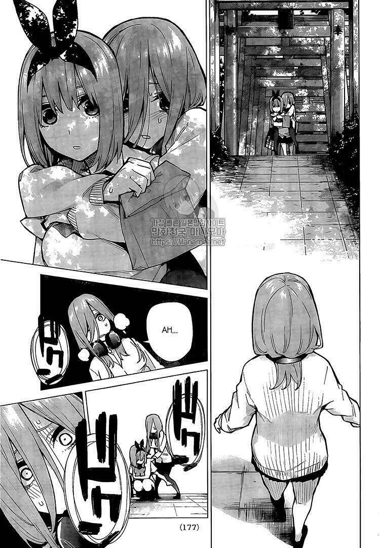 the five wedded brides chapter 80 17