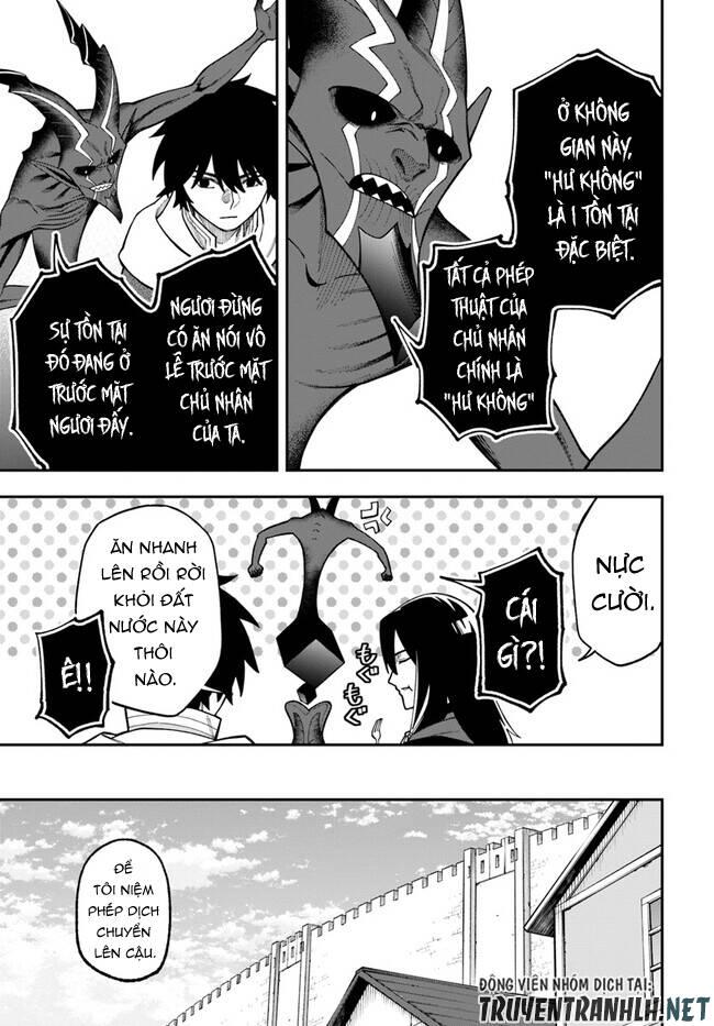 nito no taidana isekai shoukougun: sai jakushoku "healer" nano ni saikyou wa desu ka? chapter 31.1 13