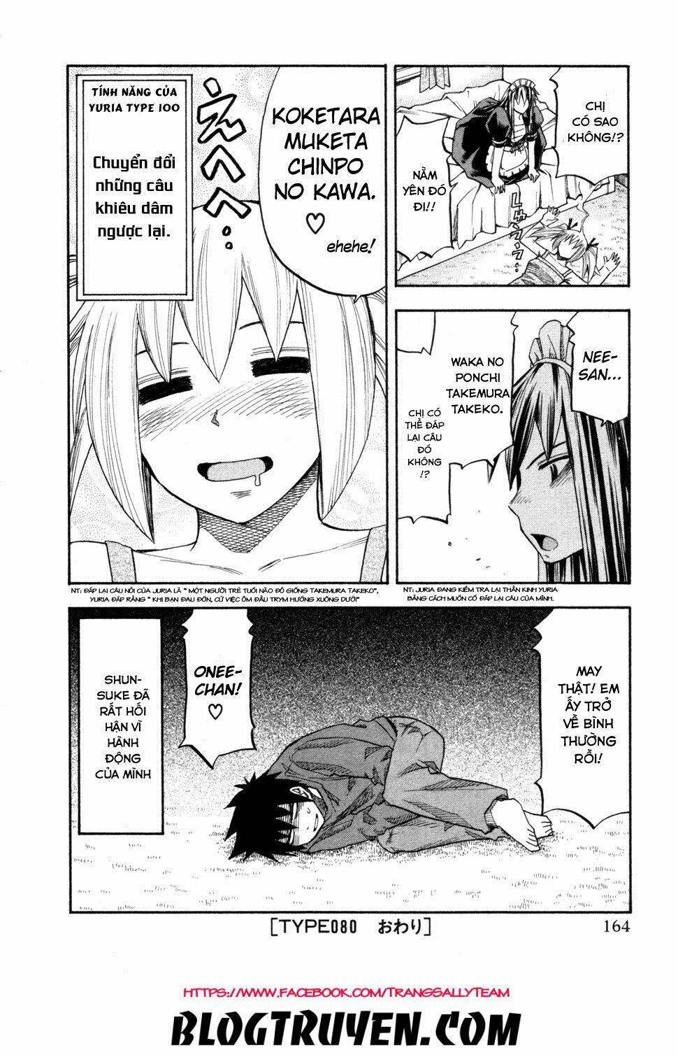 yuria 100 shiki chapter 80 21