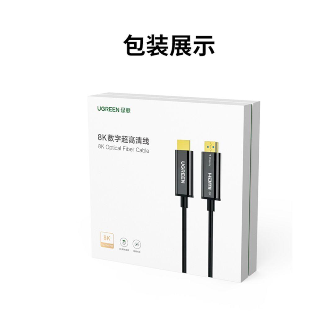 Ugreen UG80407HD141TK 15M 2.1 Sợi Quang Hỗ Trợ 8K@60Hz HDR EARC Cao Cấp - HÀNG CHÍNH HÃNG