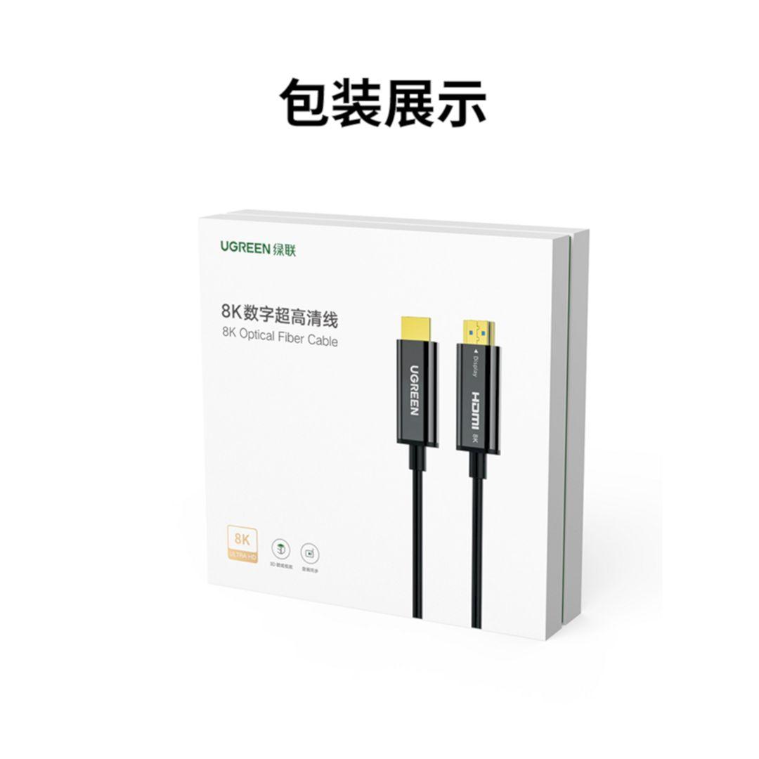 Ugreen UG80406HD141TK 10M 2.1 Sợi Quang Hỗ Trợ 8K@60Hz HDR EARC Cao Cấp - HÀNG CHÍNH HÃNG