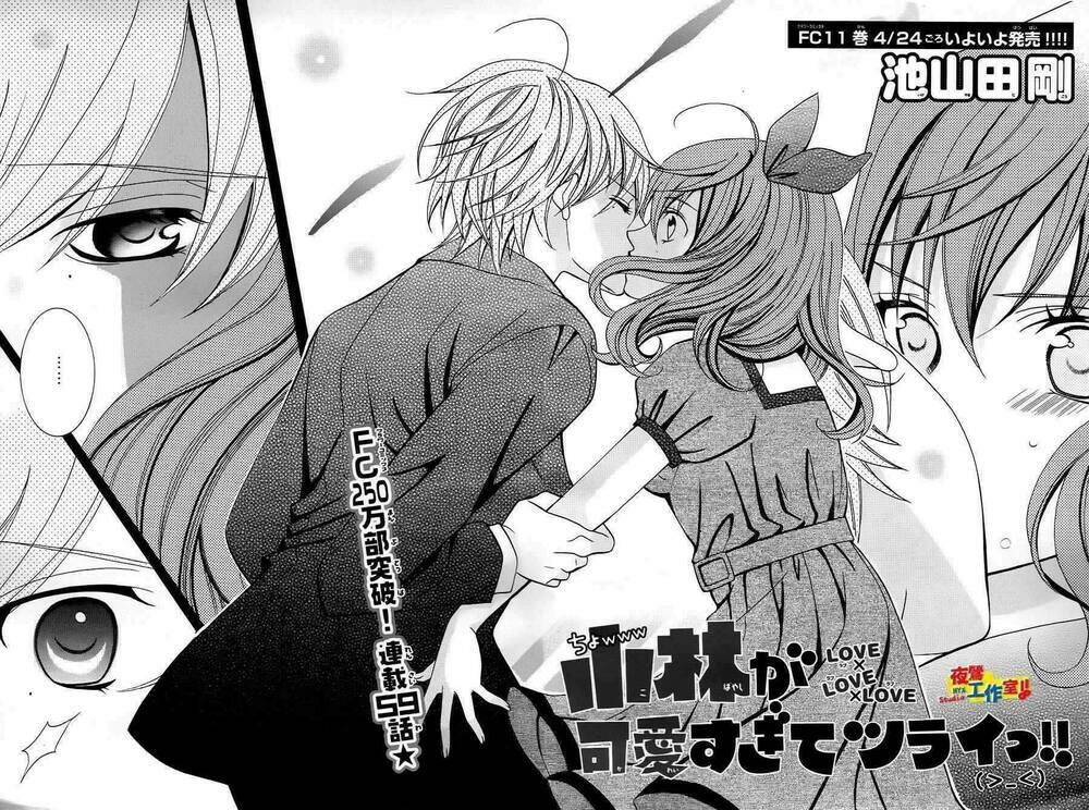 cuộc gặp gỡ diệu kỳ chapter 59 3