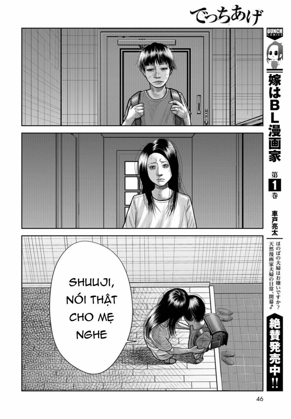 detchiage - thầy giáo sát nhân chapter 1 41