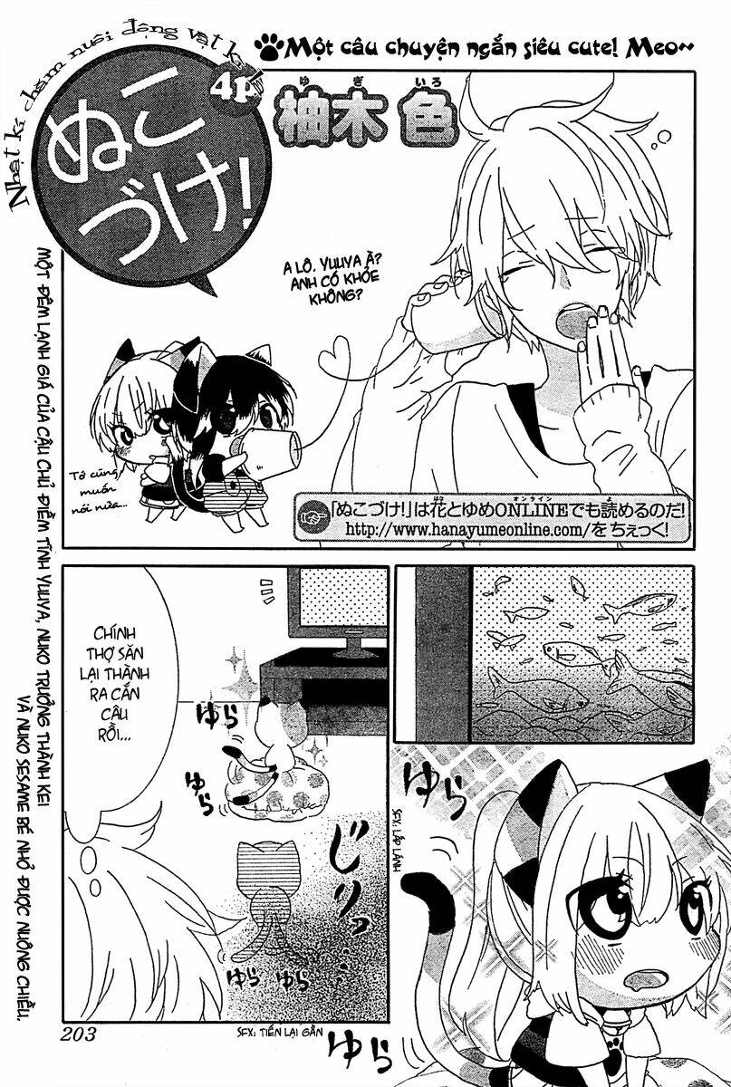 nukoduke! chapter 12.2 3