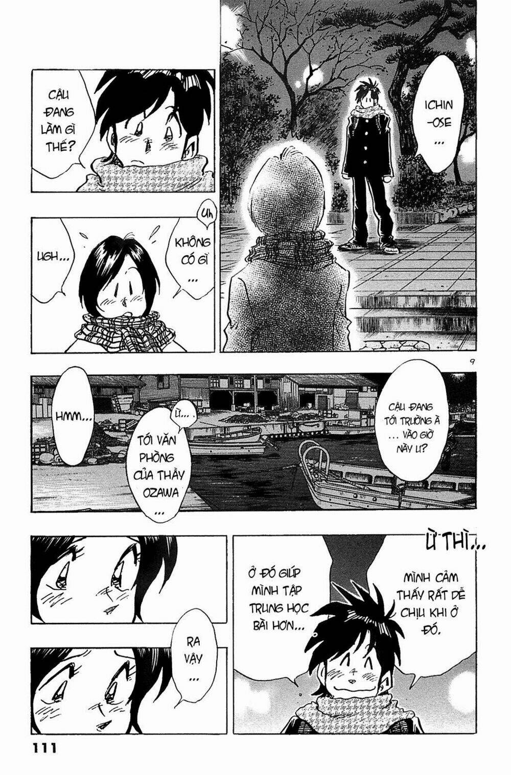 hoshi no furu machi chapter 65 9