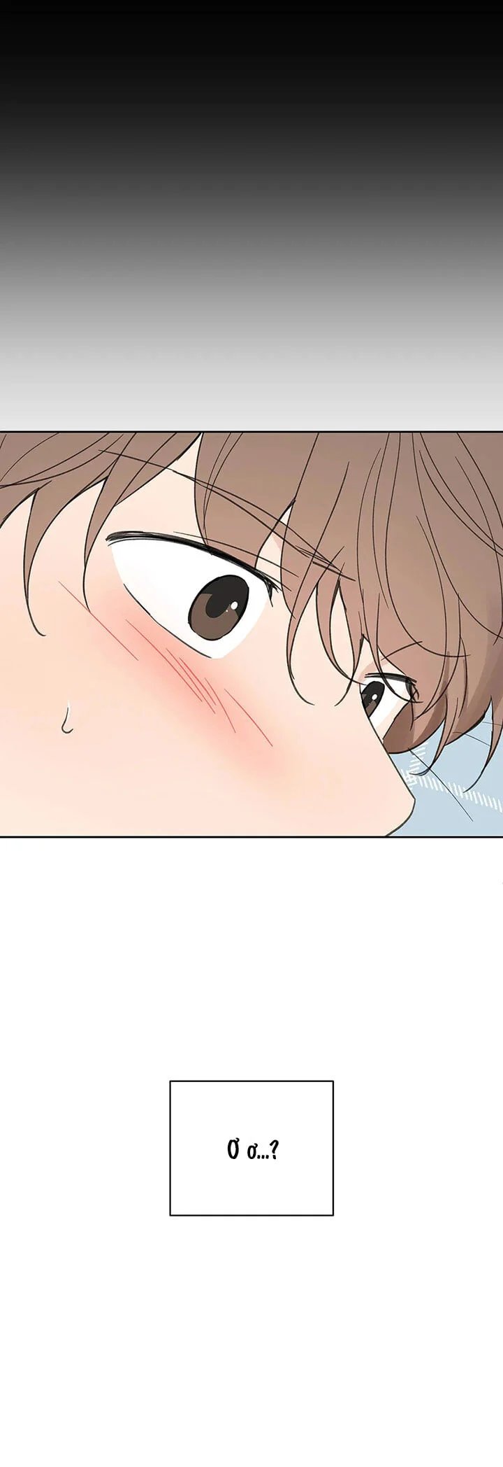 tâm tư của ju in chapter 55 23