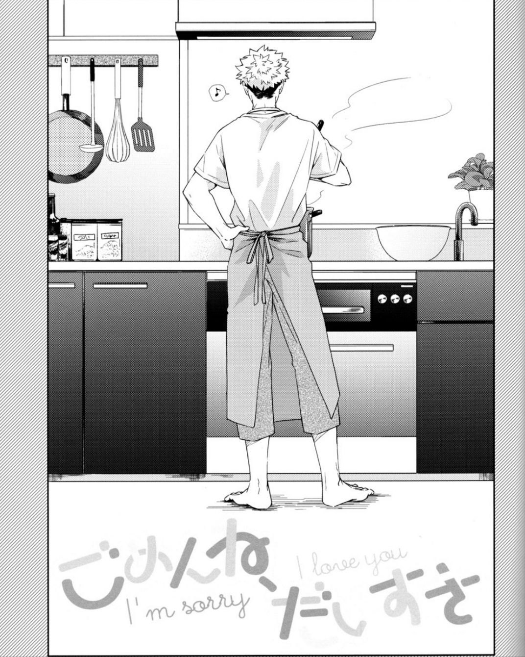 [18+] oneshot bl ịch ịch chapter 8 3