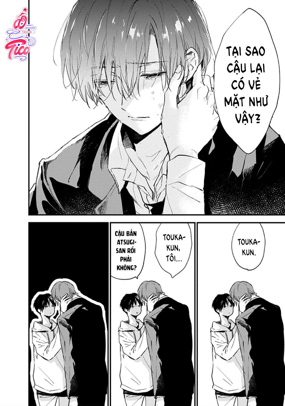 hallelujah baby chapter 6 30