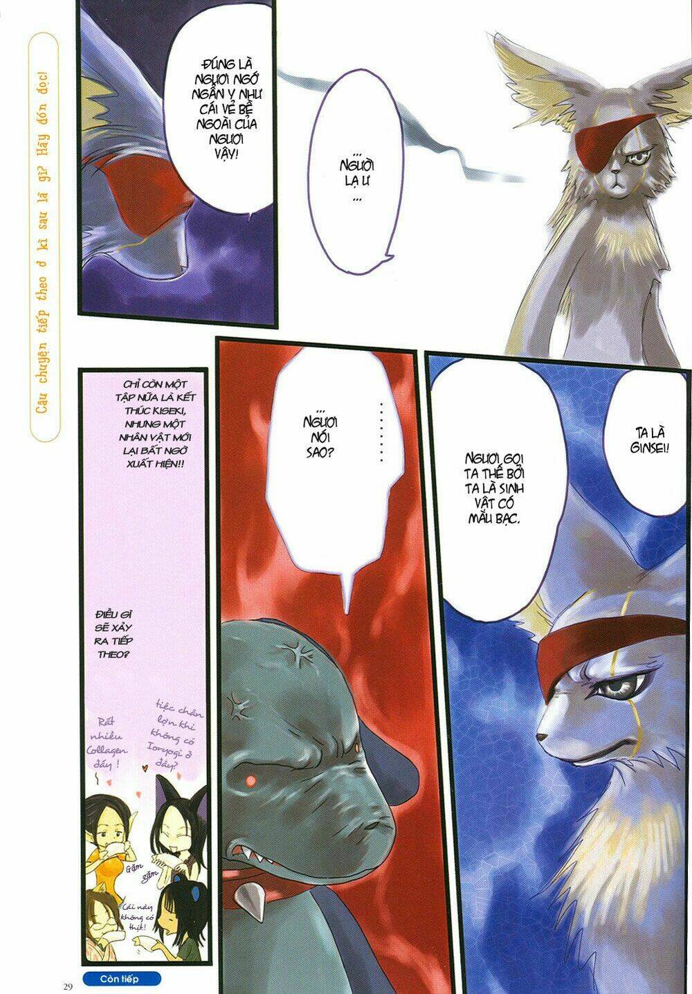 clamp no kiseki chapter 5 4