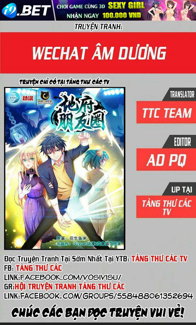 wechat âm dương chapter 1 1