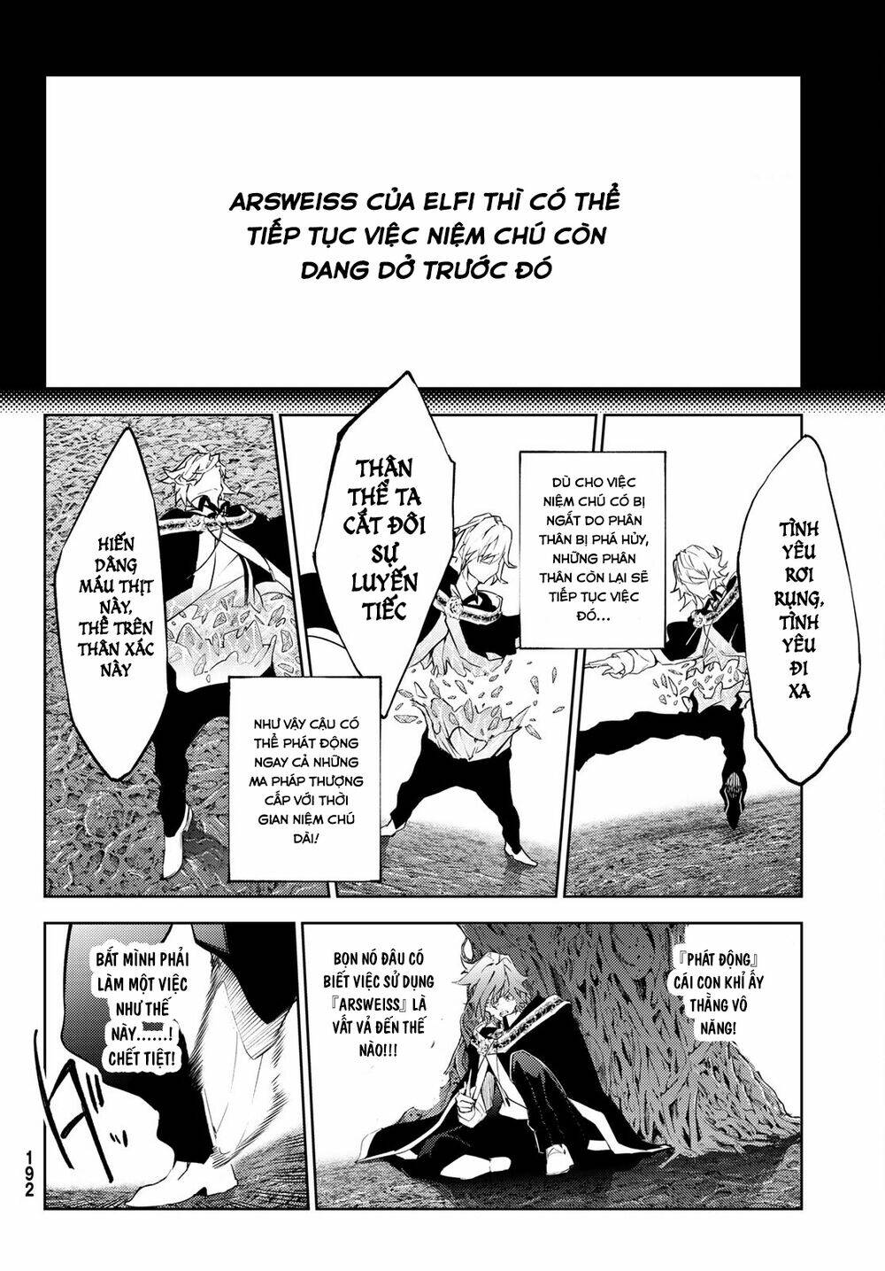 wistoria's wand and sword chapter 18 5