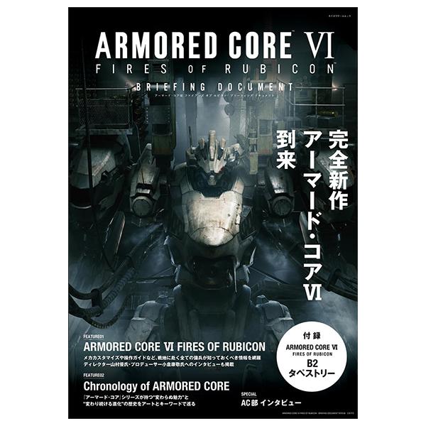 Sách ngoại văn: Armored Core Vi Fires Of Rubicon Briefing Document (Japanese Edition)