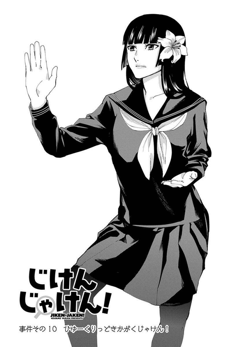 jiken jaken! chapter 10 1